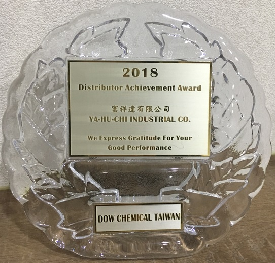 DC-distributor Achievement award-2018 (插座右側，關外黃光，內留大白燈，遠拍擷圖)-02.jpg