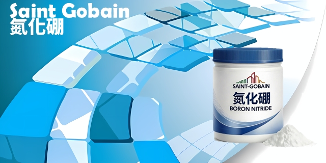 聖戈班 (Saint Gobain) 氮化硼